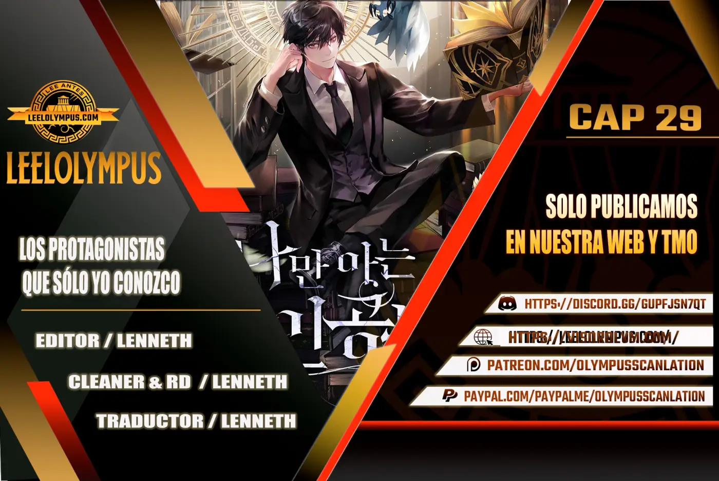 Los protagonistas que sólo yo conozco capítulo 29, página 1