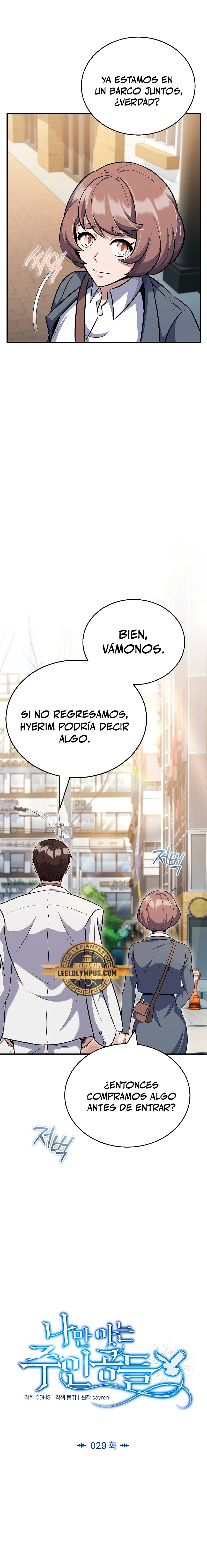 Los protagonistas que sólo yo conozco capítulo 29, página 3