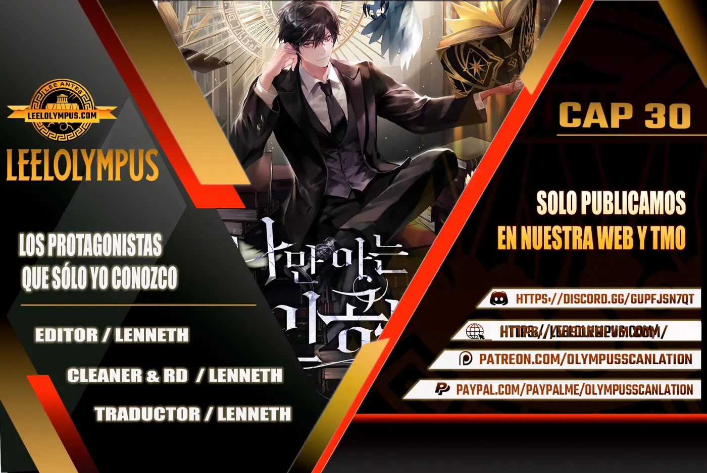Los protagonistas que sólo yo conozco capítulo 30, página 1