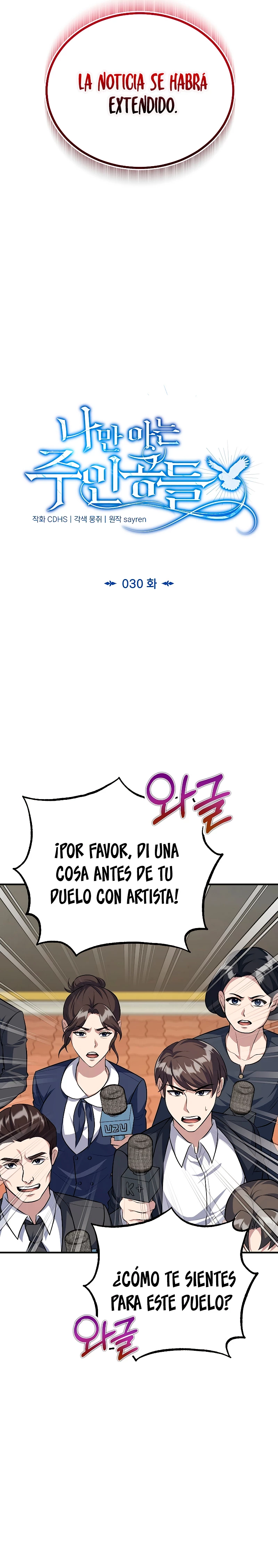 Los protagonistas que sólo yo conozco capítulo 30, página 13