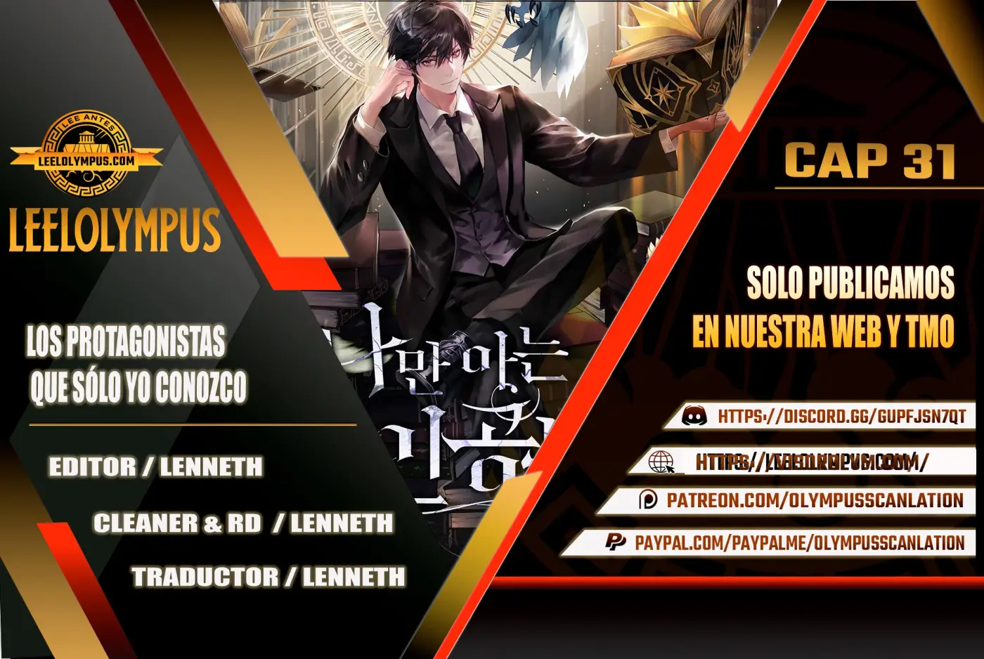 Los protagonistas que sólo yo conozco capítulo 31, página 1