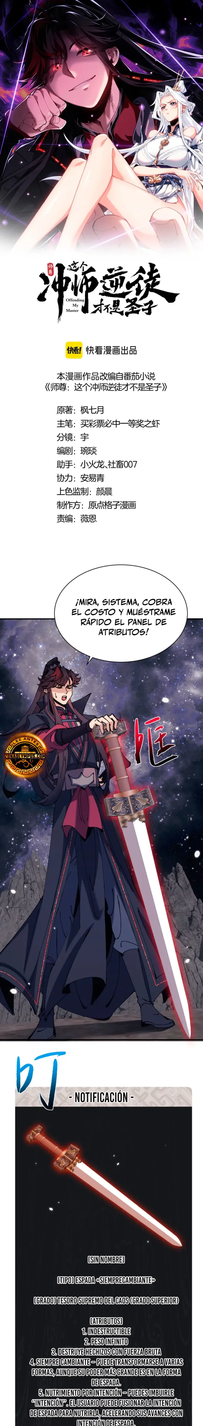 Maestra, este Discípulo Villano no puede ser el Hijo Sagrado capítulo 120, página 3