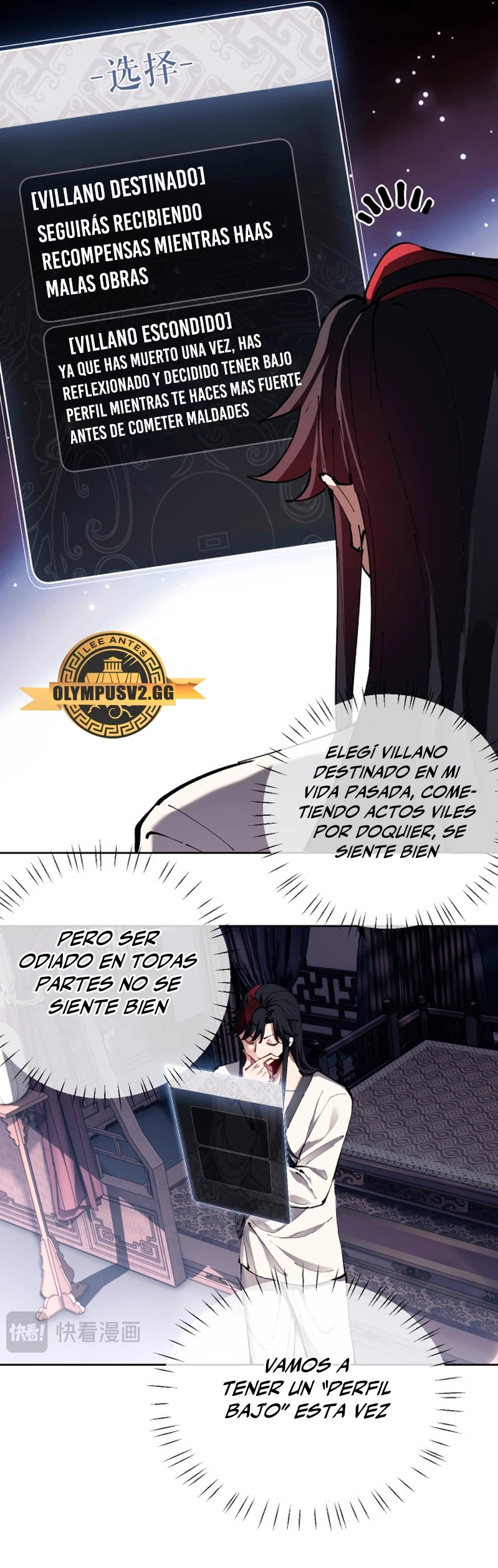Maestra, este Discípulo Villano no puede ser el Hijo Sagrado capítulo 1, página 29