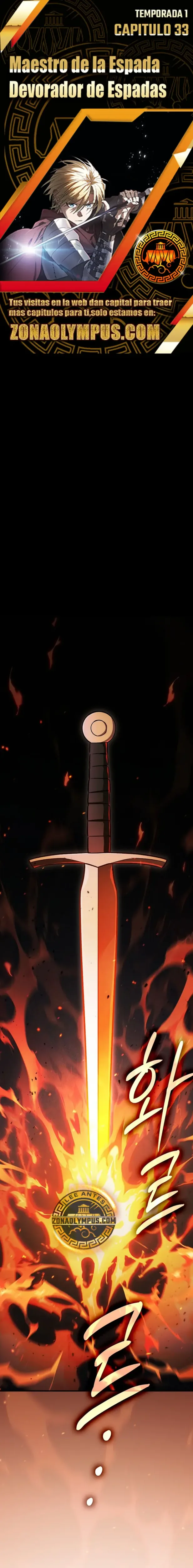 Maestro de la espada devorador de espadas capítulo 33, página 1