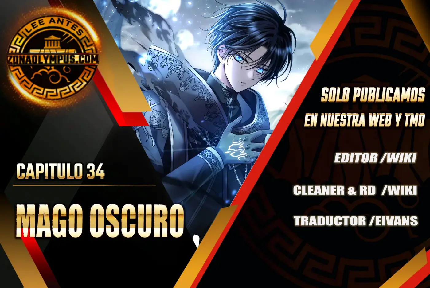 Mago Oscuro (Black Haze remake) capítulo 34, página 1