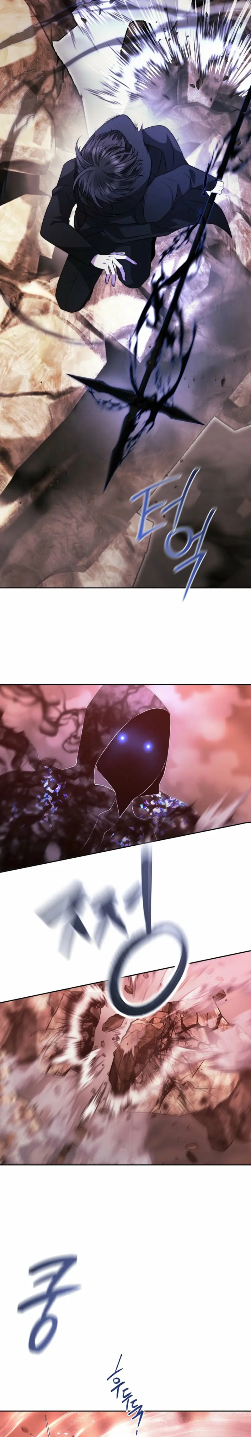 Mago Oscuro (Black Haze remake) capítulo 44, página 22