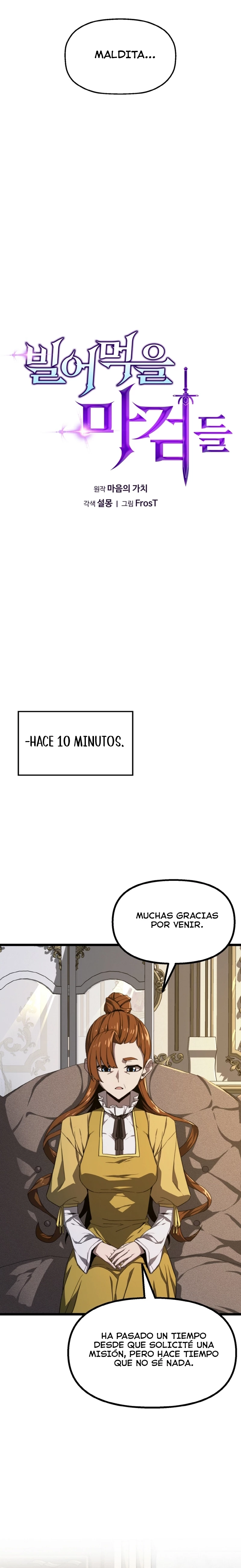 Malditas Espadas Mágicas capítulo 3, página 2