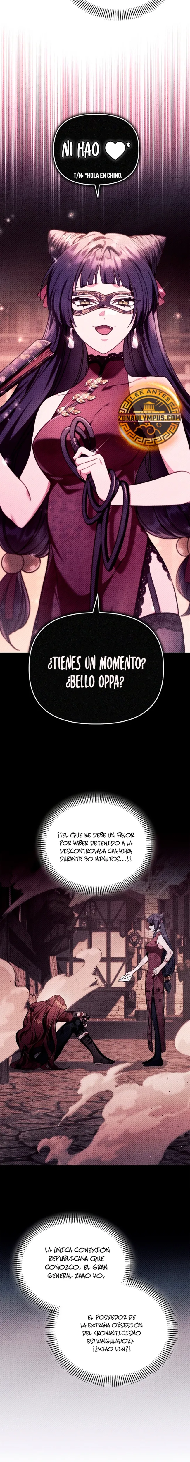 Manual de instrucciones del Reencarnado capítulo 120, página 4