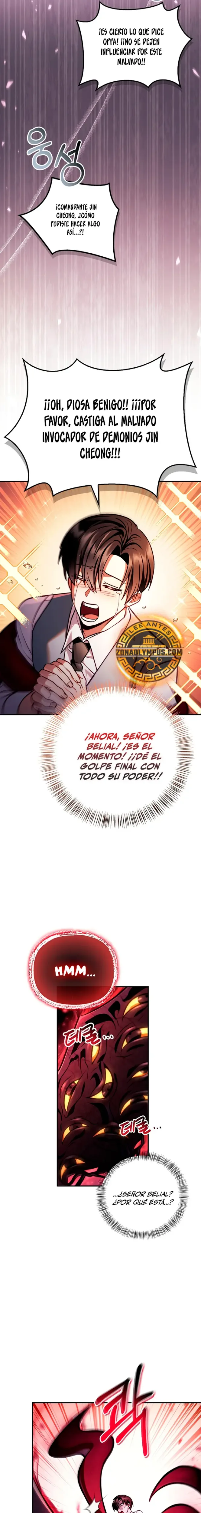 Manual de instrucciones del Reencarnado capítulo 127, página 16