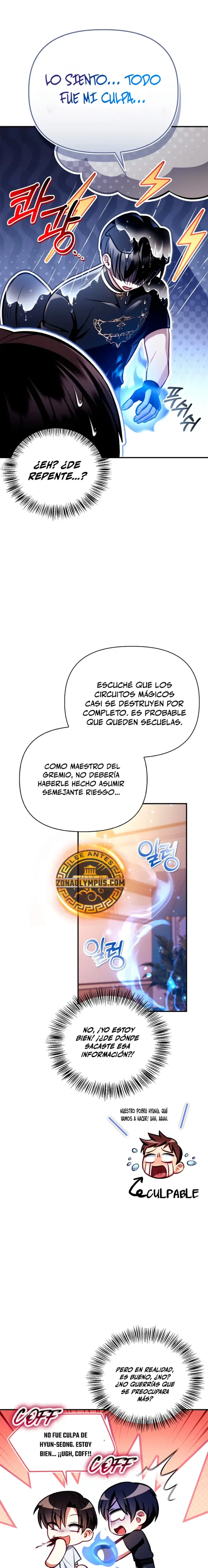 Manual de instrucciones del Reencarnado capítulo 129, página 15