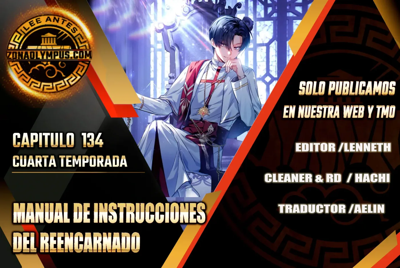 Manual de instrucciones del Reencarnado capítulo 134, página 1