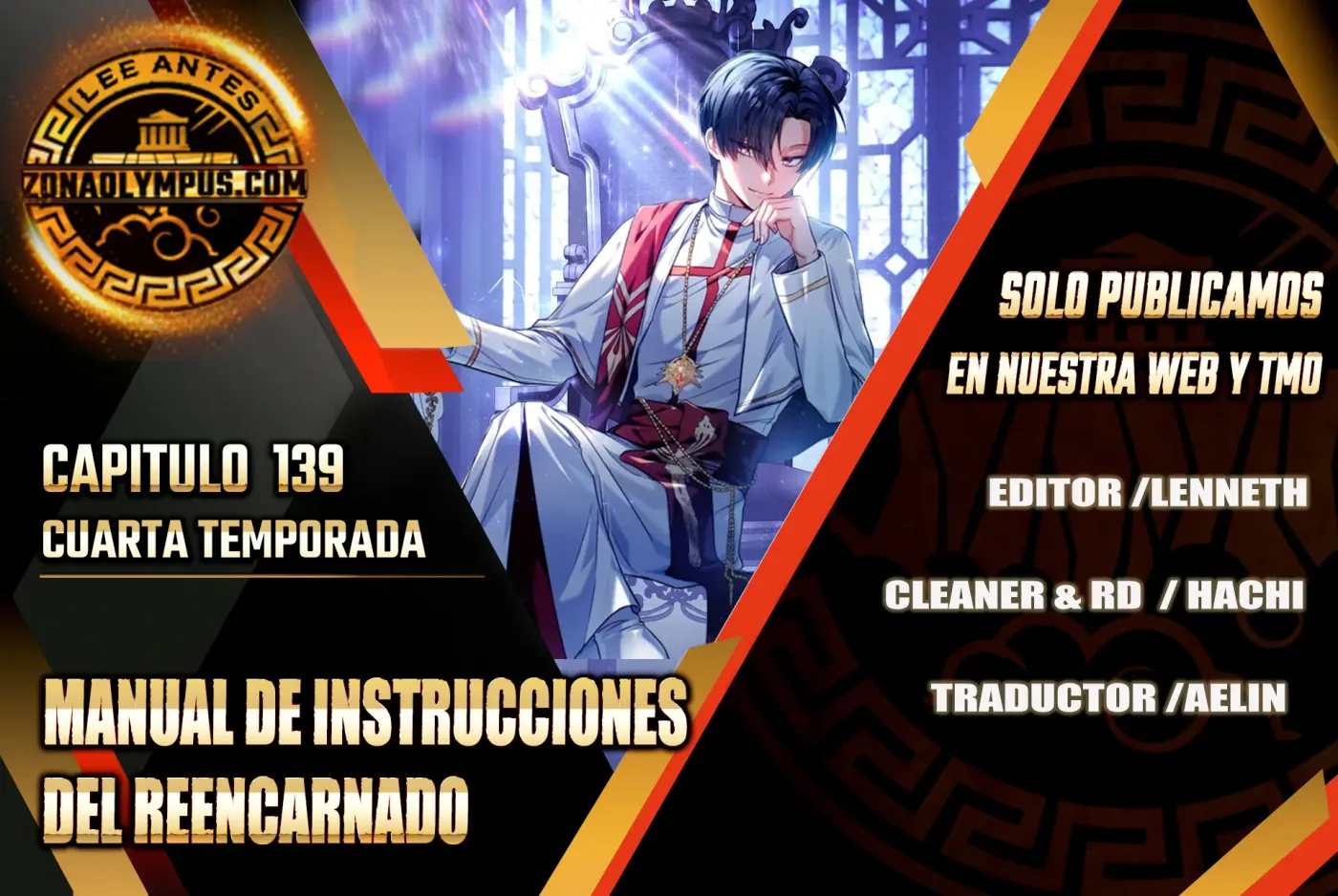 Manual de instrucciones del Reencarnado capítulo 139, página 1