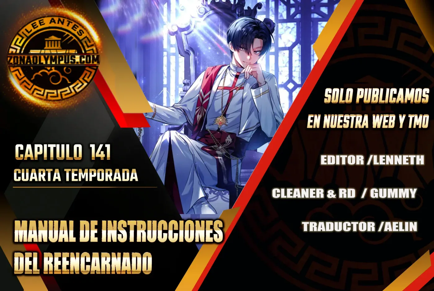 Manual de instrucciones del Reencarnado capítulo 141, página 1