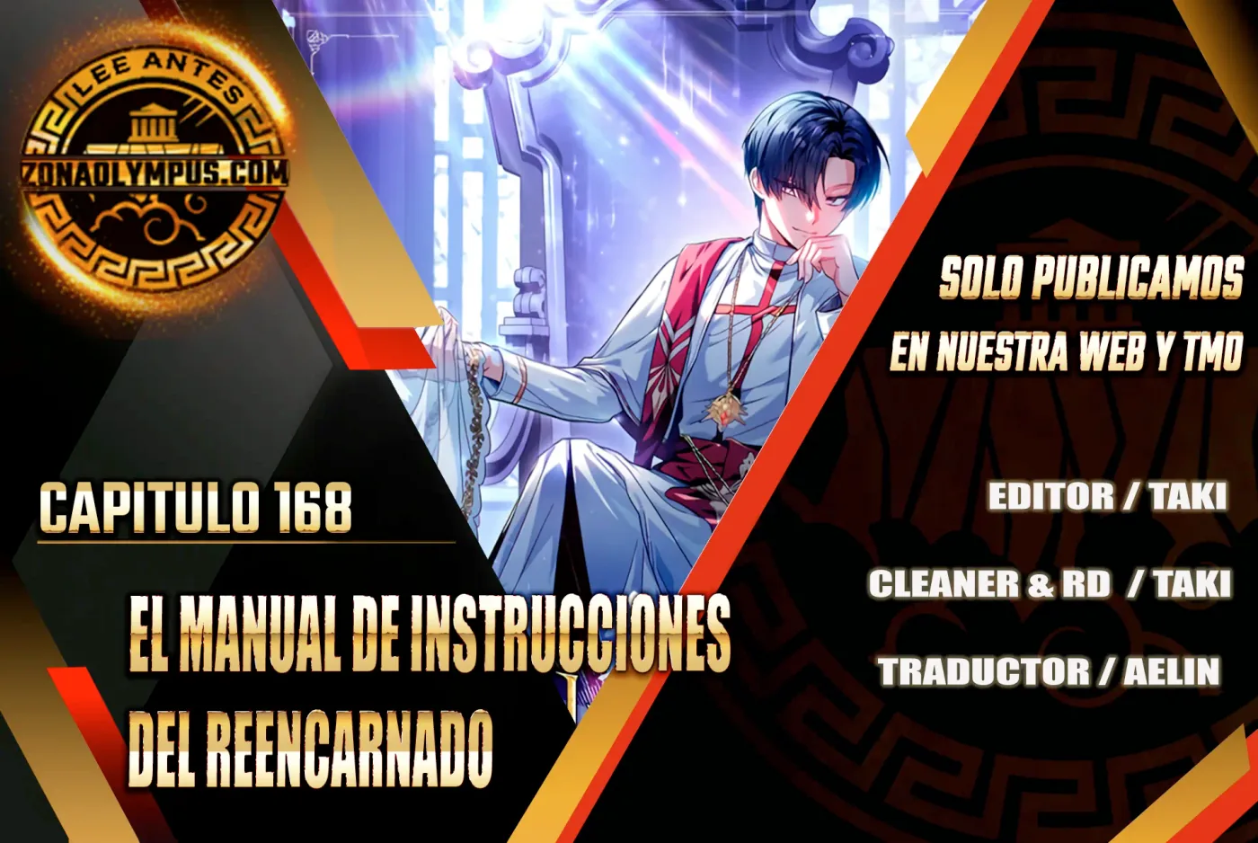 Manual de instrucciones del Reencarnado capítulo 168, página 2