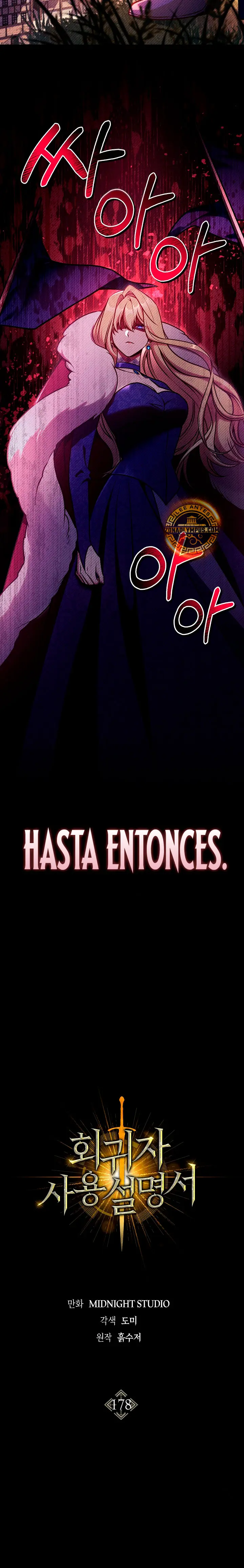 Manual de instrucciones del Reencarnado capítulo 178, página 8