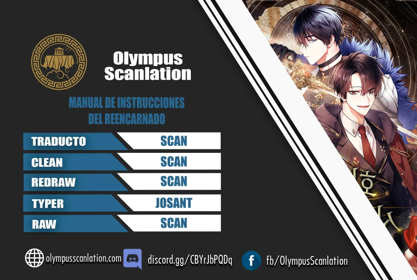 Manual de instrucciones del Reencarnado capítulo 25, página 1