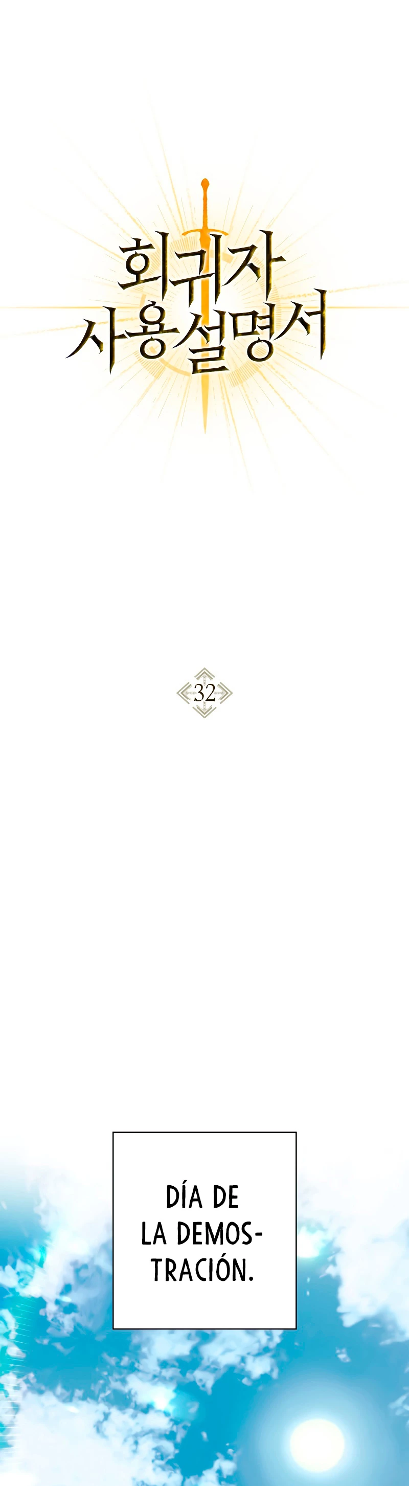 Manual de instrucciones del Reencarnado capítulo 32, página 3