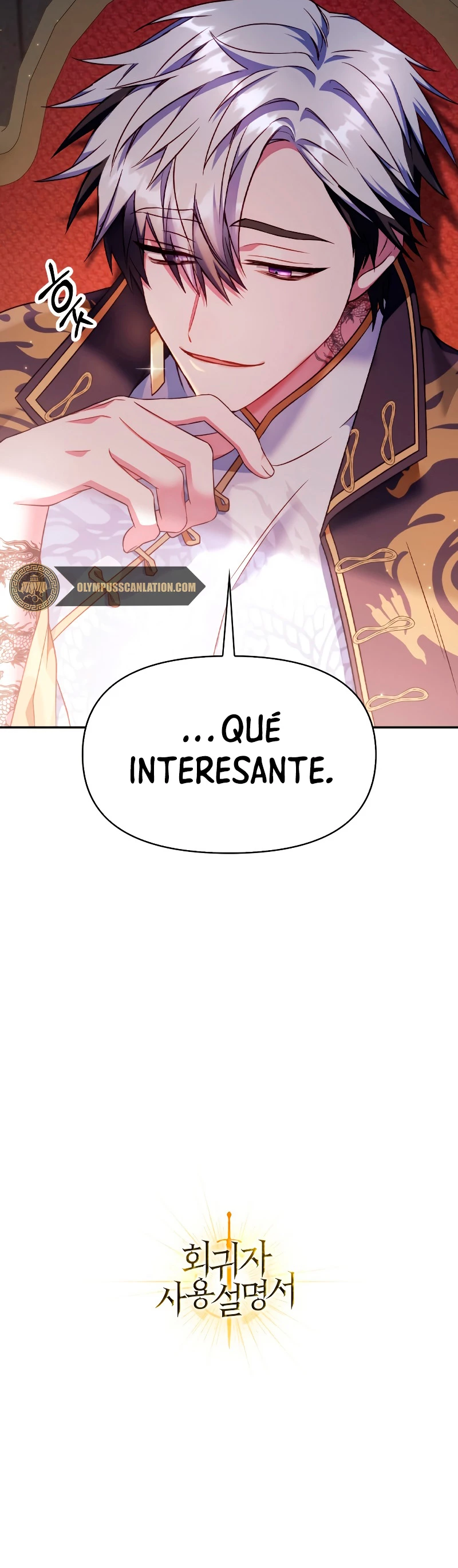 Manual de instrucciones del Reencarnado capítulo 32, página 60
