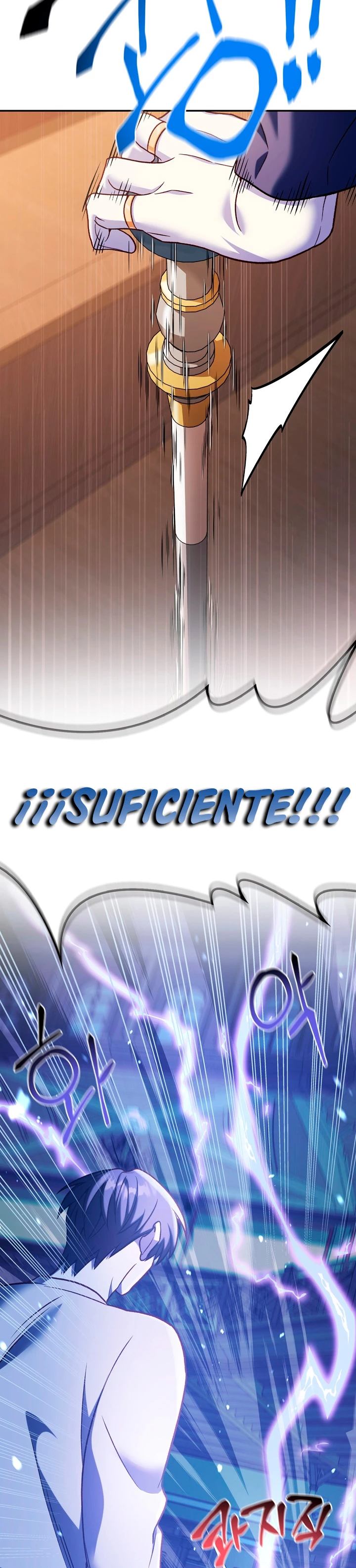 Manual de instrucciones del Reencarnado capítulo 36, página 22