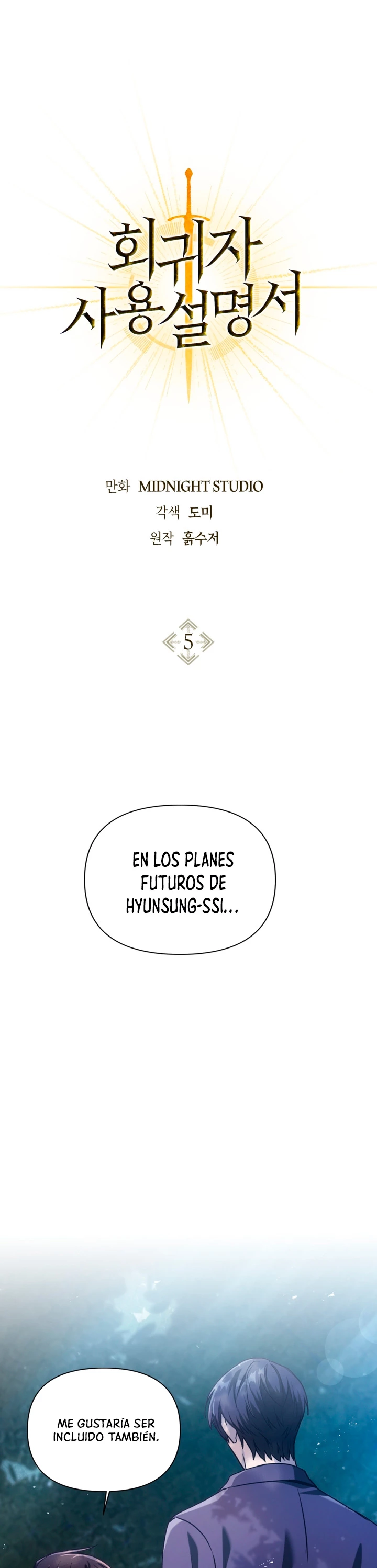Manual de instrucciones del Reencarnado capítulo 5, página 3