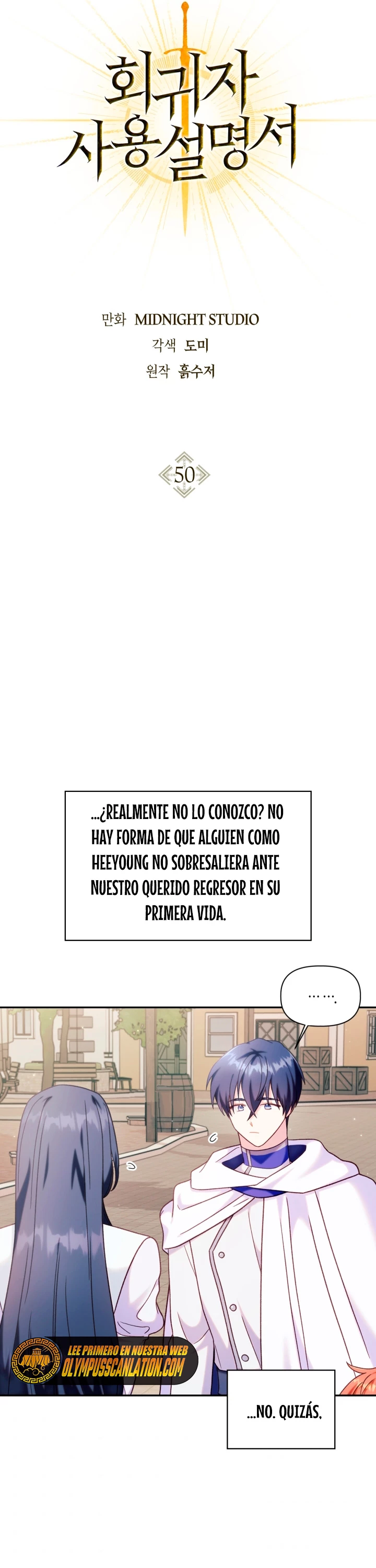 Manual de instrucciones del Reencarnado capítulo 50, página 18