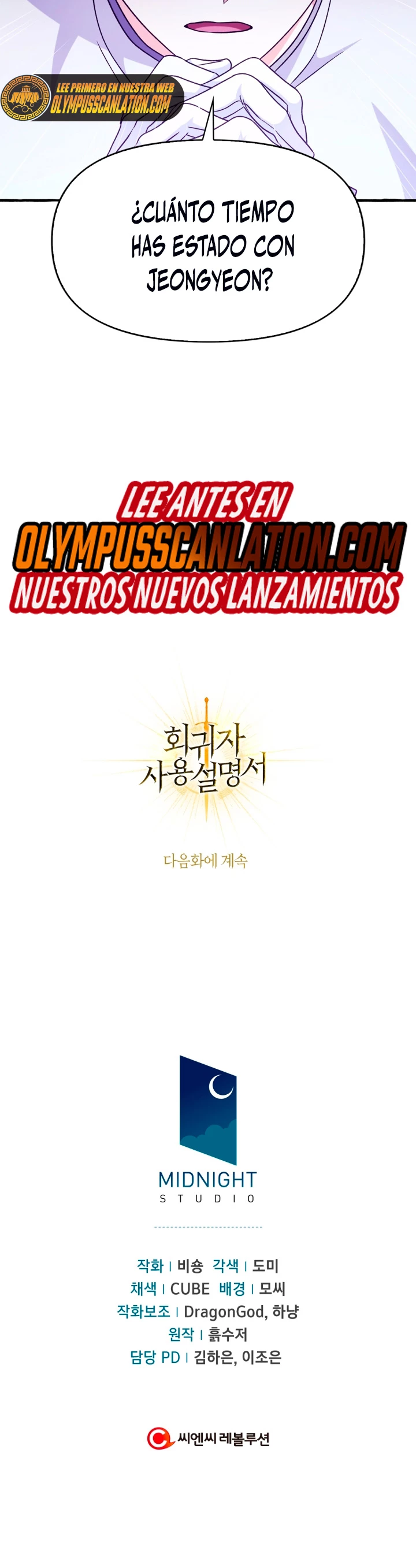 Manual de instrucciones del Reencarnado capítulo 57, página 64