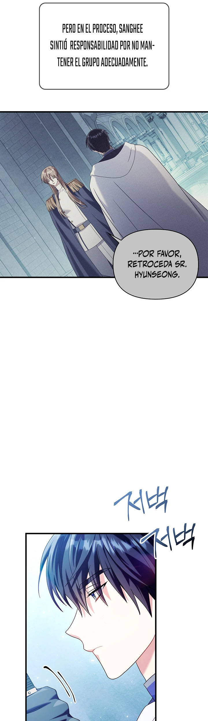 Manual de instrucciones del Reencarnado capítulo 58, página 27