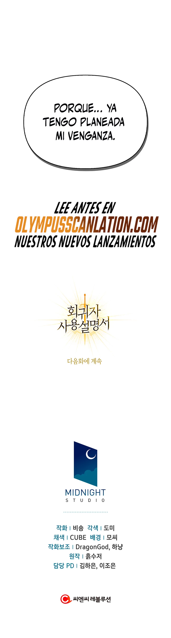 Manual de instrucciones del Reencarnado capítulo 68, página 55