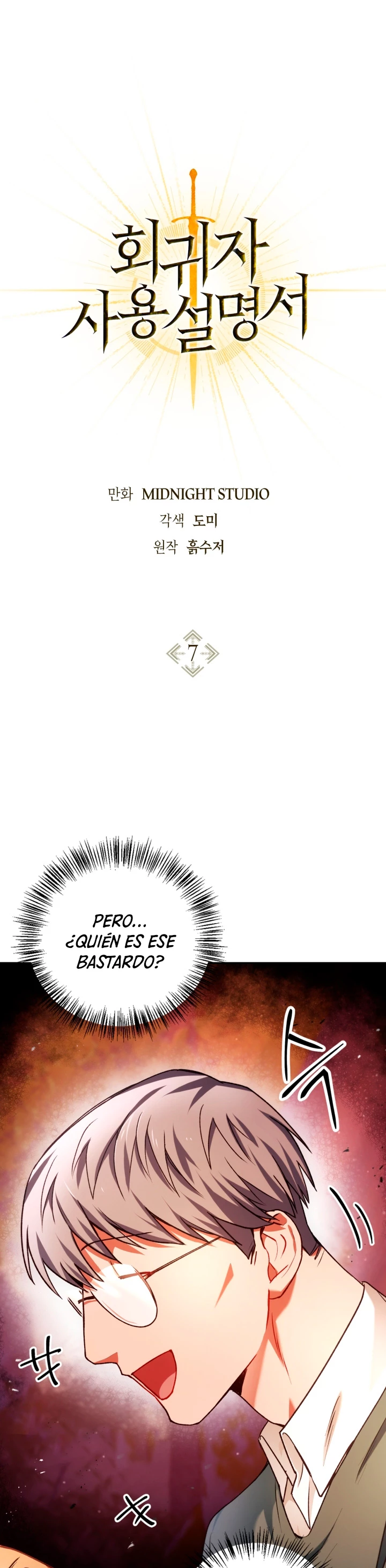 Manual de instrucciones del Reencarnado capítulo 7, página 2