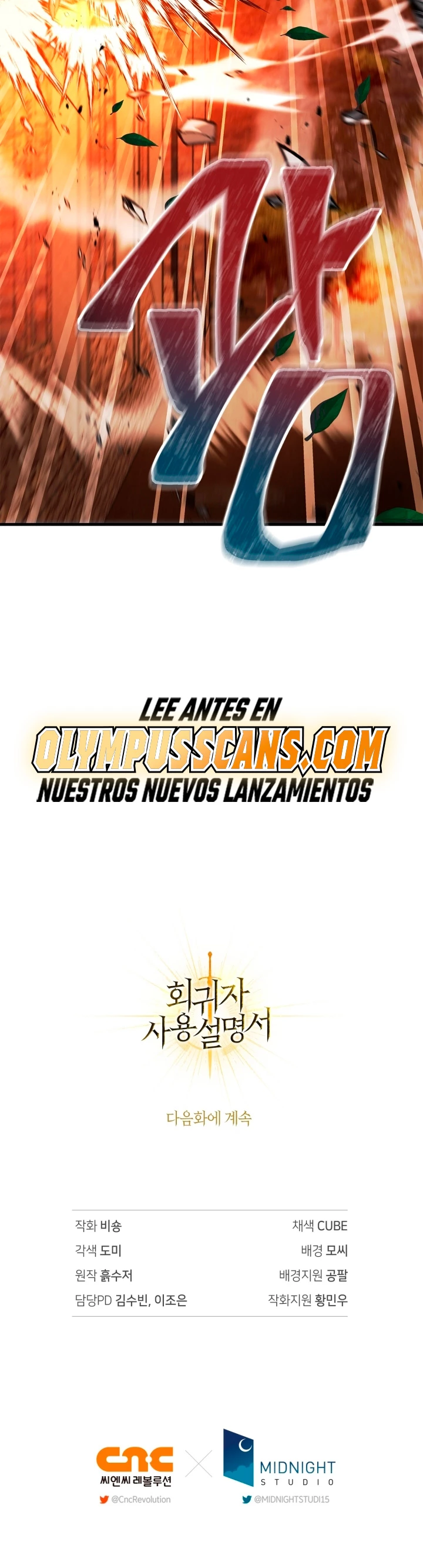 Manual de instrucciones del Reencarnado capítulo 81, página 56
