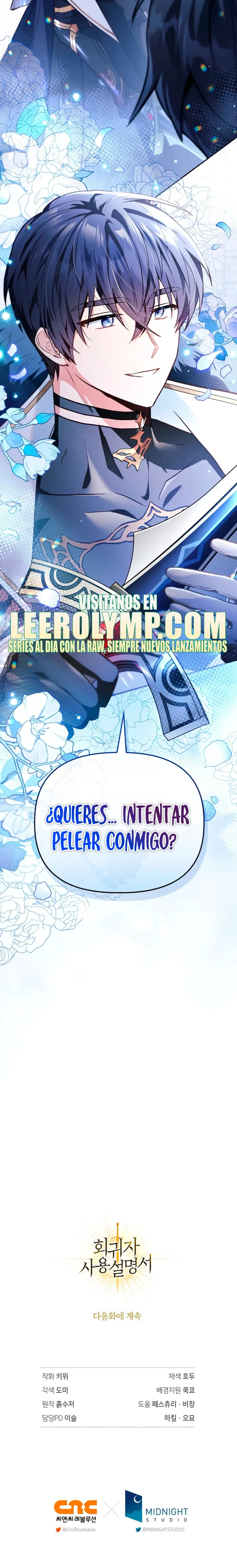 Manual de instrucciones del Reencarnado capítulo 97, página 30