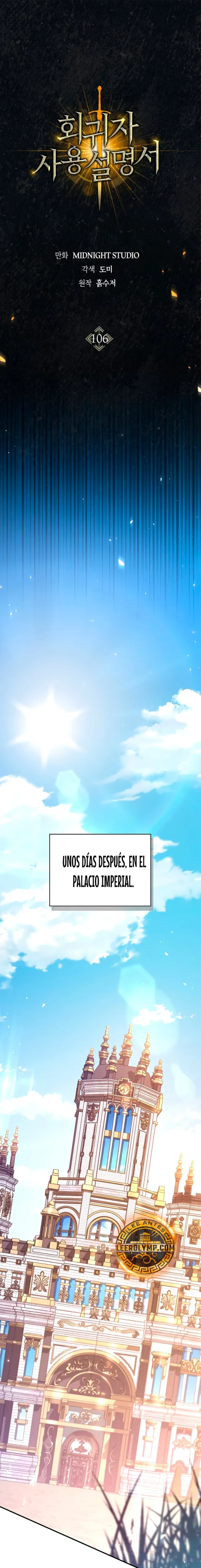 Manual de instrucciones del Reencarnado capítulo 106, página 2