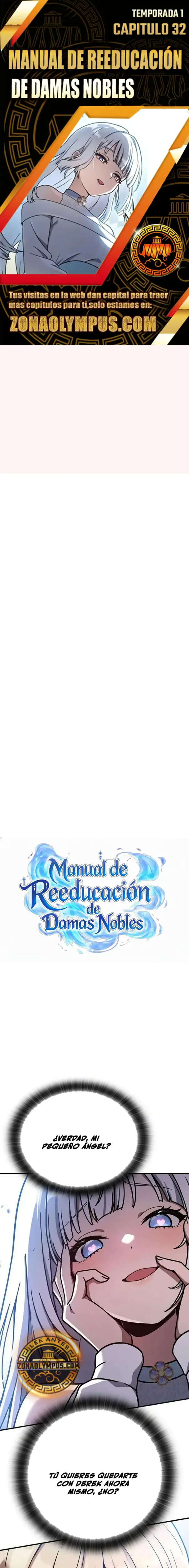 Manual de Reeducación de Damas Nobles capítulo 32, página 1