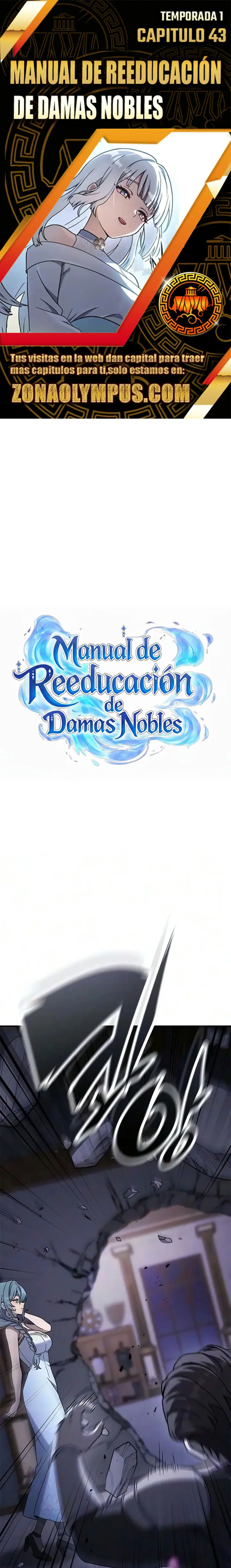 Manual de Reeducación de Damas Nobles capítulo 43, página 1