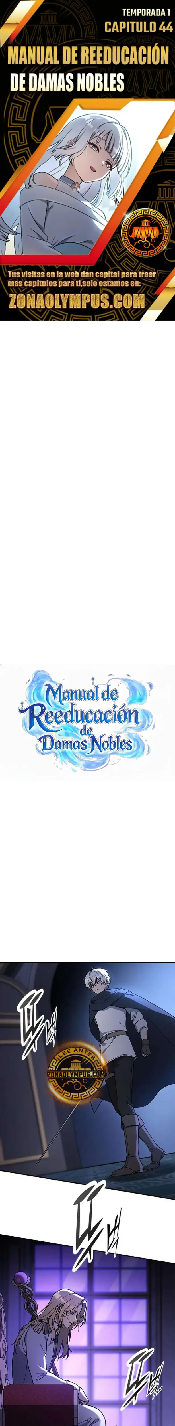 Manual de Reeducación de Damas Nobles capítulo 44, página 1