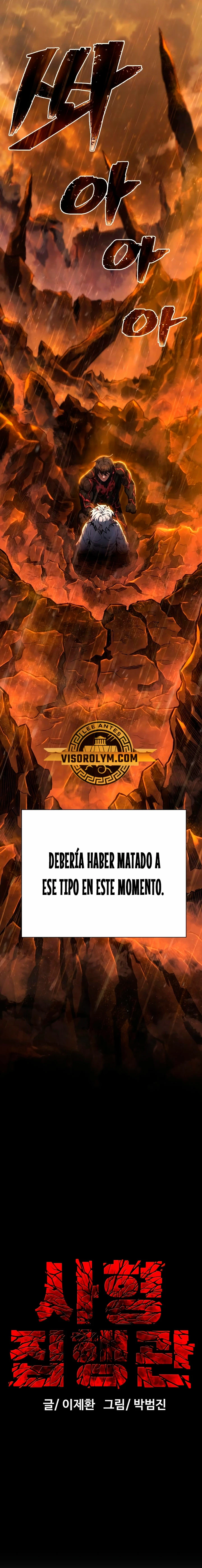 Mata Villanos capítulo 1, página 6