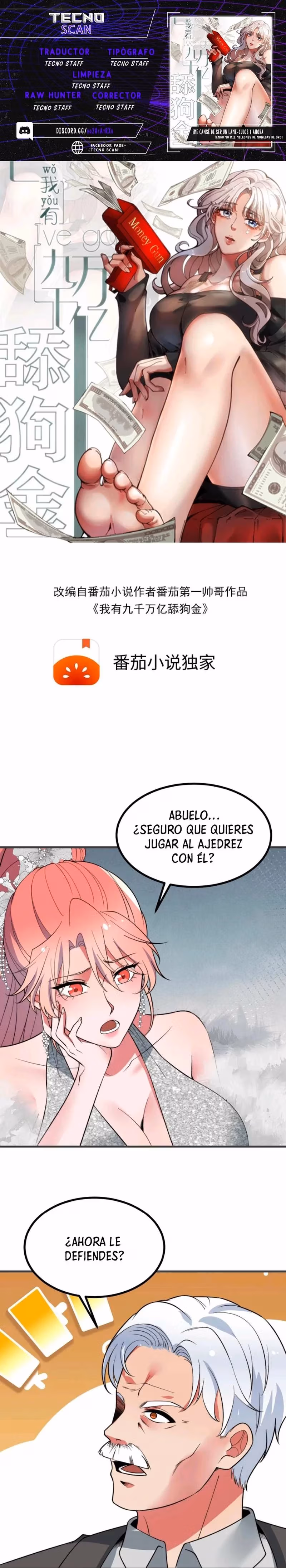 Me cansé de ser un lame-culos y Ahora Tengo 90 mil millones de monedas de oro capítulo 465, página 1
