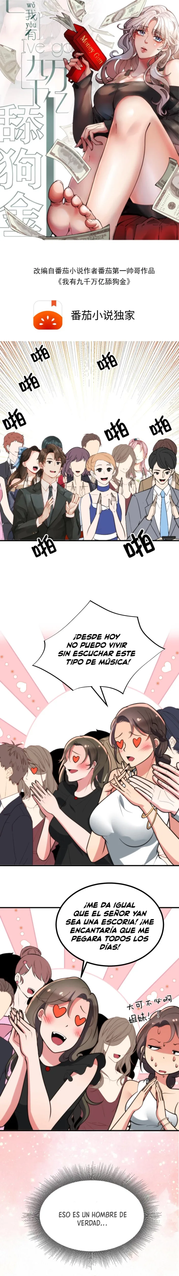 Me cansé de ser un lame-culos y Ahora Tengo 90 mil millones de monedas de oro capítulo 269, página 2