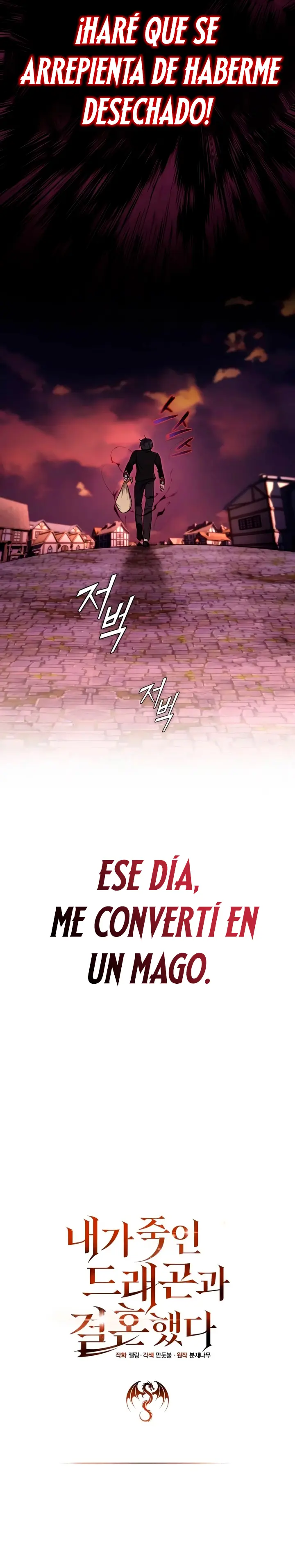 Me Case con la Dragona que Maté capítulo 1.1, página 13