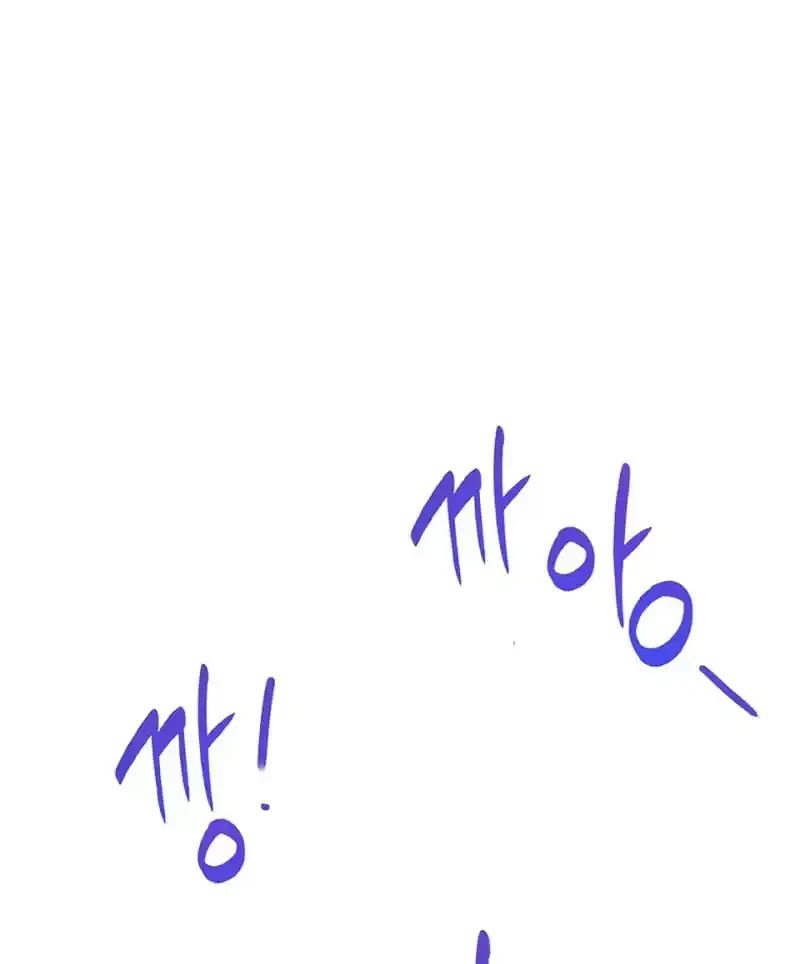 Me Convertí En Amigo De La Infancia De Un Jefe De Nivel Mediox capítulo 16, página 1