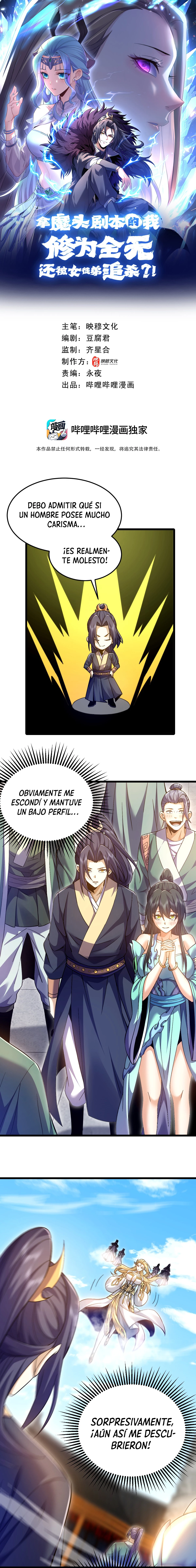 Me convertí en el Maestro de la secta demoníaca capítulo 11, página 2