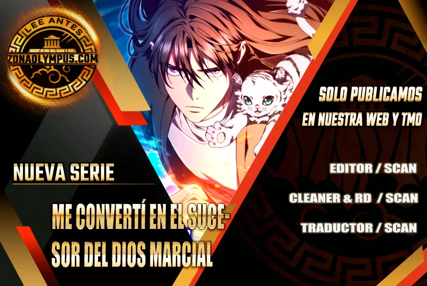 Me convertí en el sucesor del dios marcial capítulo 3, página 1