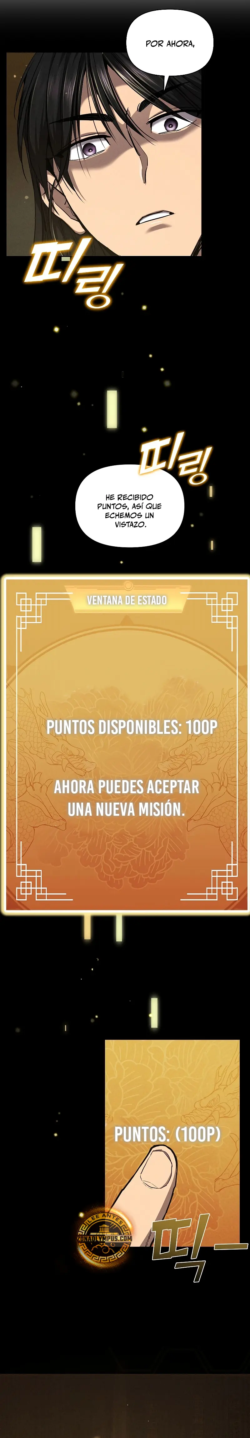 Me convertí en el sucesor del dios marcial capítulo 4, página 19