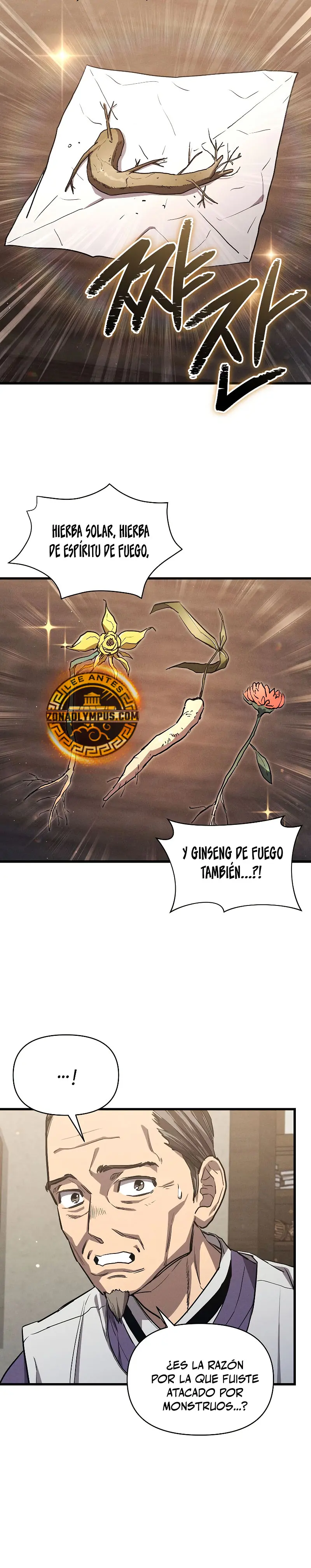 Me convertí en el sucesor del dios marcial capítulo 7, página 22