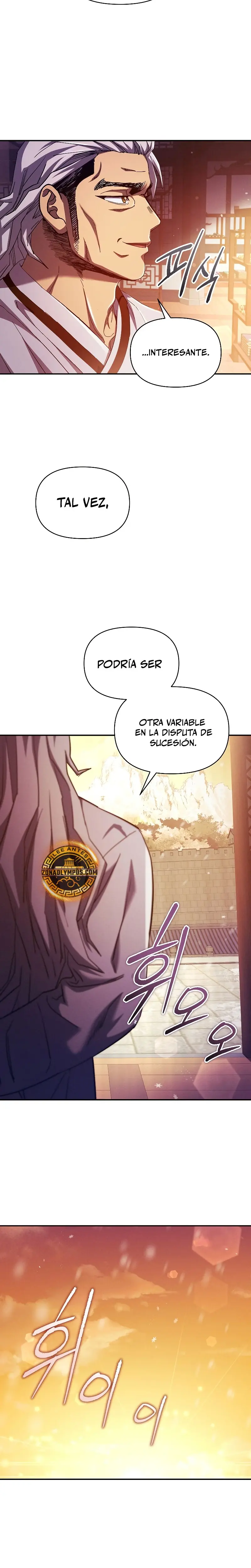 Me convertí en el sucesor del dios marcial capítulo 14, página 23