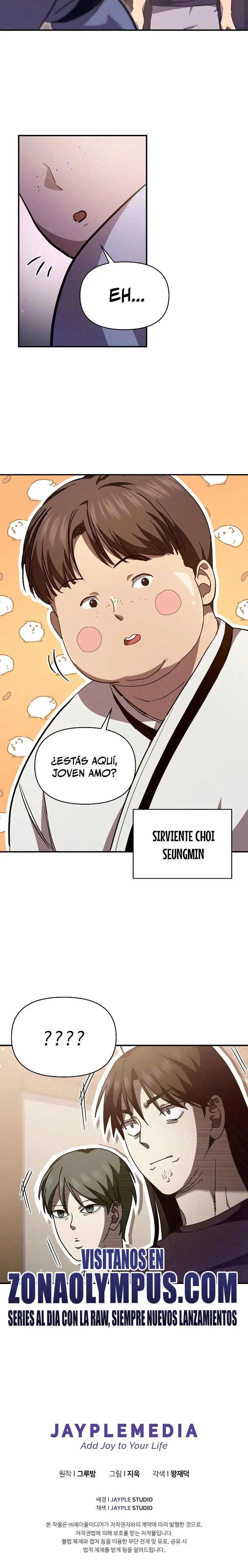 Me convertí en el sucesor del dios marcial capítulo 17, página 23