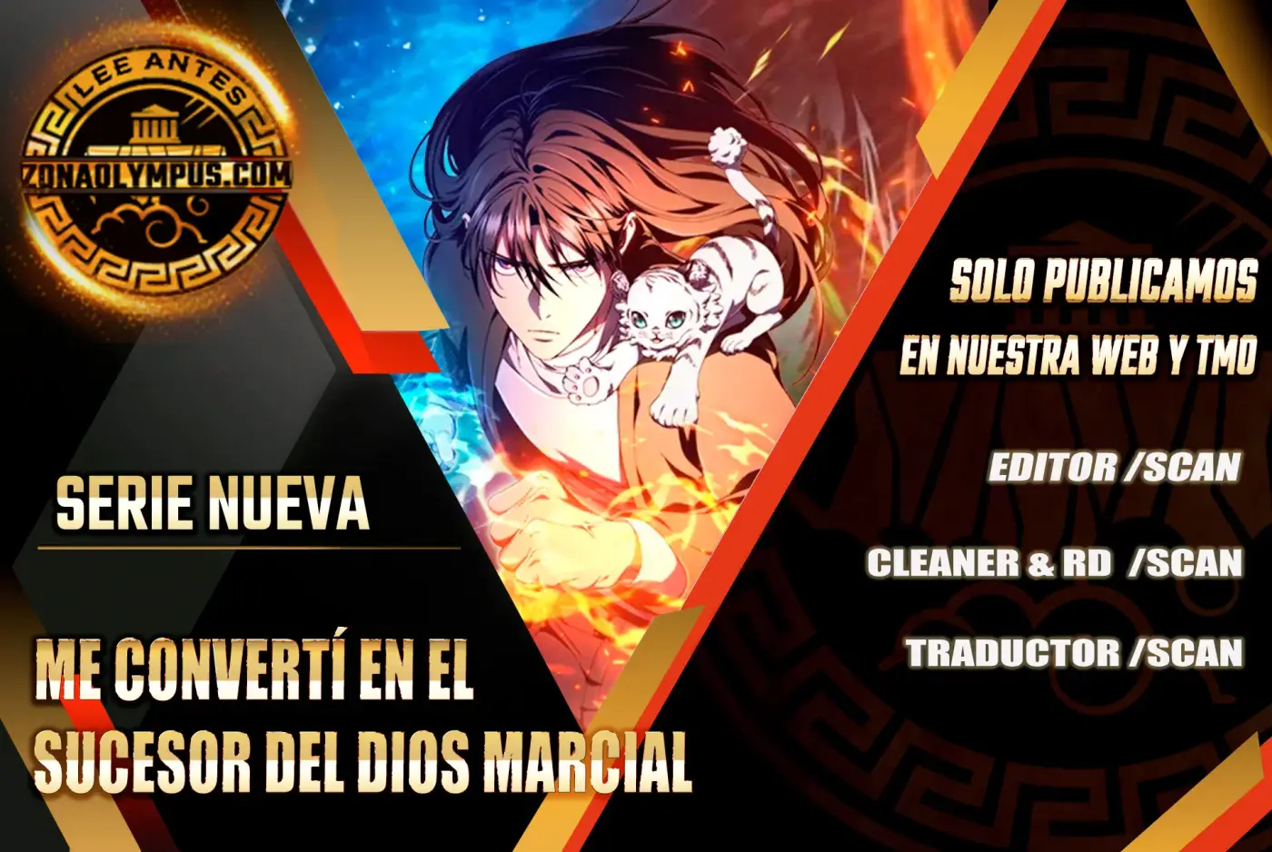 Me convertí en el sucesor del dios marcial capítulo 19, página 1