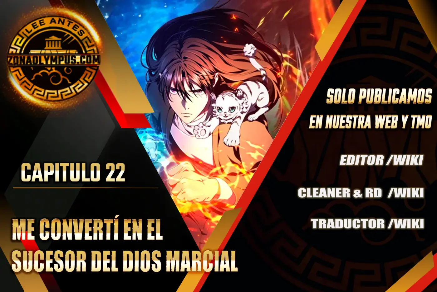 Me convertí en el sucesor del dios marcial capítulo 22, página 1