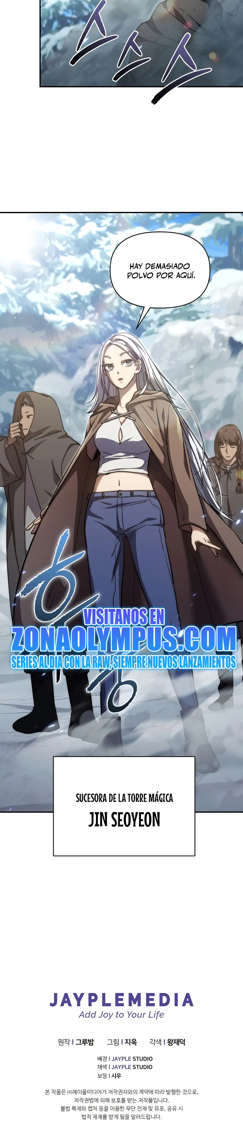 Me convertí en el sucesor del dios marcial capítulo 22, página 27