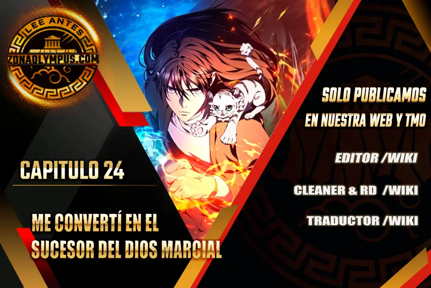 Me convertí en el sucesor del dios marcial capítulo 24, página 1